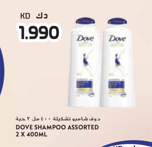 available at جراند كوستو in الكويت - مدينة الكويت