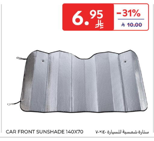 available at كارفور in مملكة العربية السعودية, السعودية, سعودية - المدينة المنورة