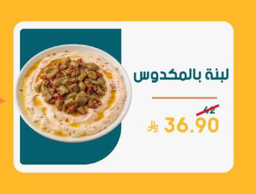 available at  مـزايــا in مملكة العربية السعودية, السعودية, سعودية - سيهات