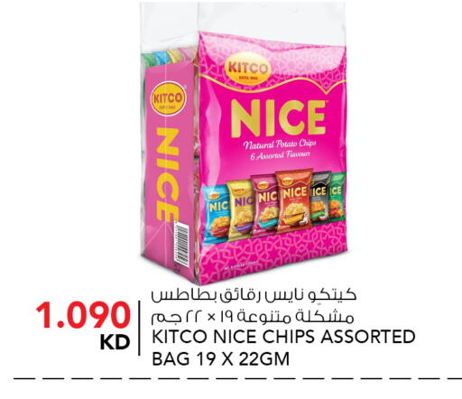 Potato available at النصر هايبر ماركت in الكويت - مدينة الكويت