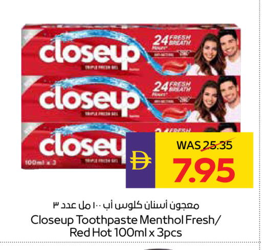 available at ADCOOP in UAE - Al Ain