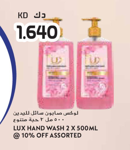 available at جراند كوستو in الكويت - مدينة الكويت