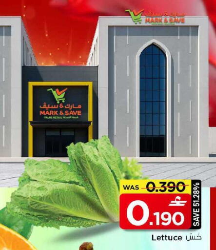 Lettuce available at مارك & سايف in عُمان - مسقط‎