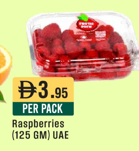 available at ويست زون سوبرماركت in الإمارات العربية المتحدة , الامارات - أبو ظبي