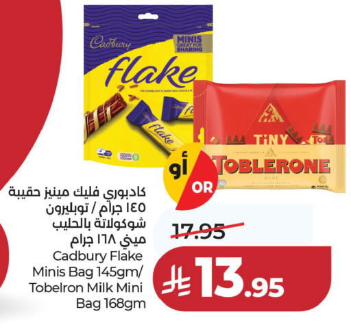 available at LULU Hypermarket in KSA, Saudi Arabia, Saudi - Jubail