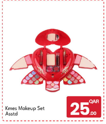 available at جي-ماكس هايبرماركت in قطر - الريان