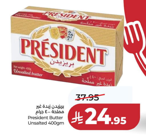 available at LULU Hypermarket in KSA, Saudi Arabia, Saudi - Hafar Al Batin