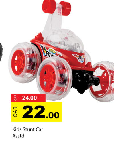 available at جي-ماكس هايبرماركت in قطر - الوكرة