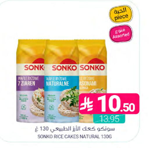 available at Muntazah Markets in KSA, Saudi Arabia, Saudi - Qatif