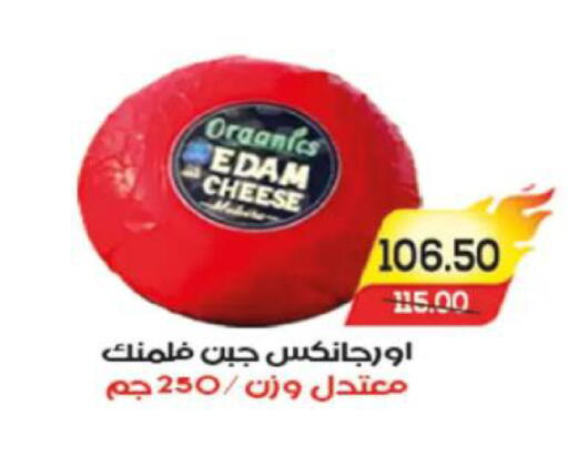 available at آي ماركت in Egypt - القاهرة