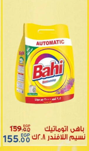 available at Sarai Market  in Egypt - Cairo