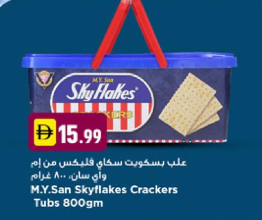available at New Mart Hypermarket in UAE - Dubai