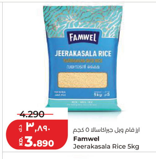 available at لولو هايبر ماركت in الكويت - مدينة الكويت