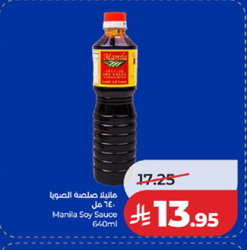 available at LULU Hypermarket in KSA, Saudi Arabia, Saudi - Tabuk