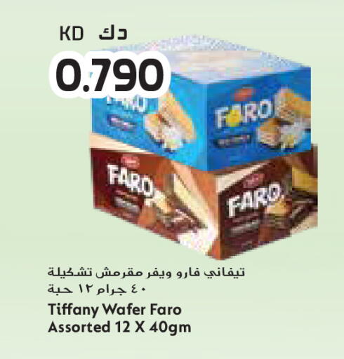 available at جراند كوستو in الكويت - مدينة الكويت