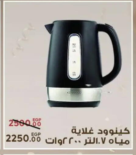 available at سراى ماركت in Egypt - القاهرة