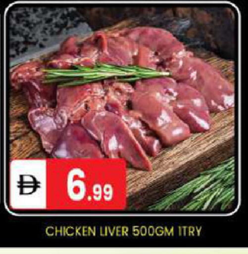 available at TALAL MARKET in UAE - Abu Dhabi