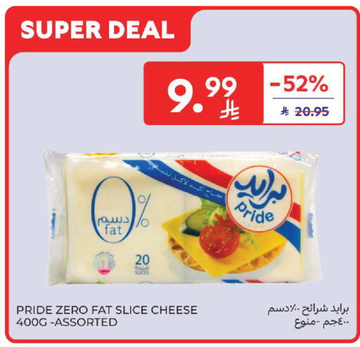 available at Carrefour in KSA, Saudi Arabia, Saudi - Dammam