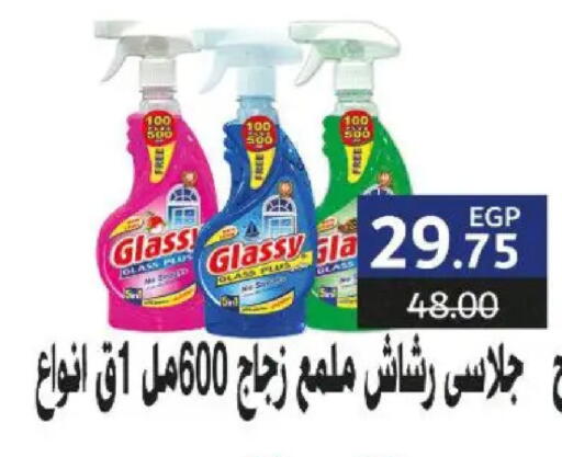 available at Sarai Market  in Egypt - Cairo