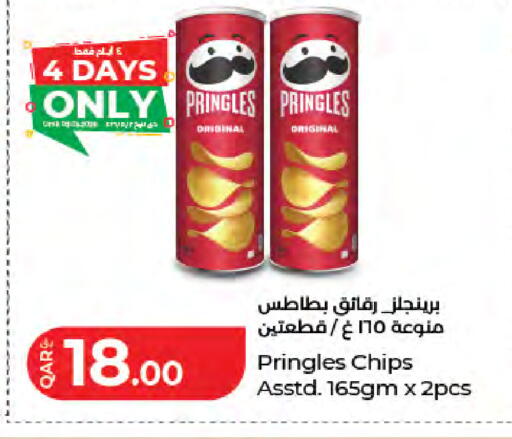 available at LuLu Hypermarket in Qatar - Doha