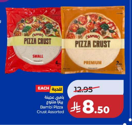 available at LULU Hypermarket in KSA, Saudi Arabia, Saudi - Unayzah