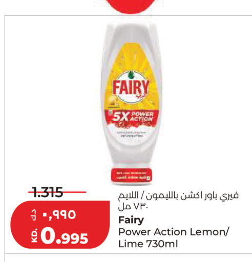 Lemon available at لولو هايبر ماركت in الكويت - مدينة الكويت