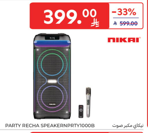 available at Carrefour in KSA, Saudi Arabia, Saudi - Medina