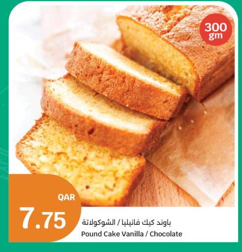 Vanilla available at سيتي هايبرماركت in قطر - أم صلال