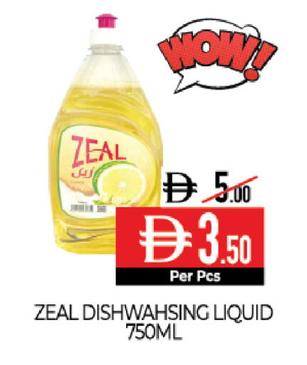 available at Delice Supermarket in UAE - Abu Dhabi