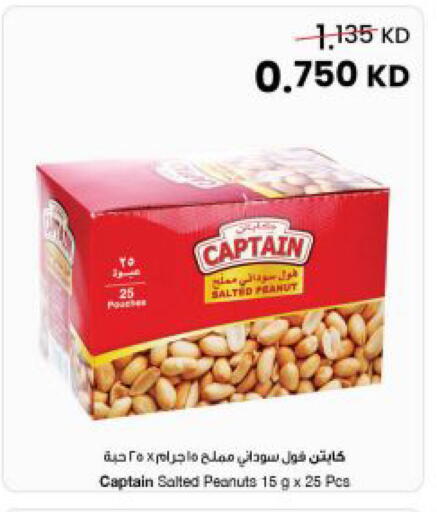 available at مركز سلطان in الكويت - مدينة الكويت