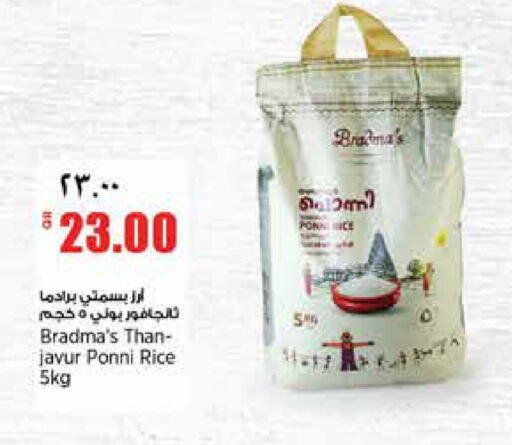 available at Retail Mart in Qatar - Doha