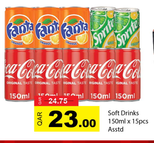 Orange available at جي-ماكس هايبرماركت in قطر - الريان