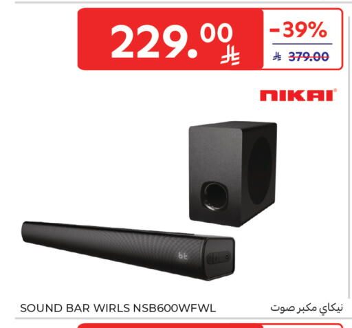 available at Carrefour in KSA, Saudi Arabia, Saudi - Medina