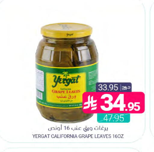 available at اسواق المنتزه in مملكة العربية السعودية, السعودية, سعودية - القطيف‎