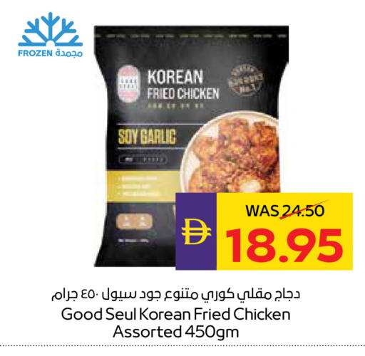 Garlic available at أدكووب in الإمارات العربية المتحدة , الامارات - ٱلْعَيْن‎