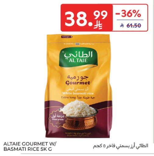 available at Carrefour in KSA, Saudi Arabia, Saudi - Jeddah