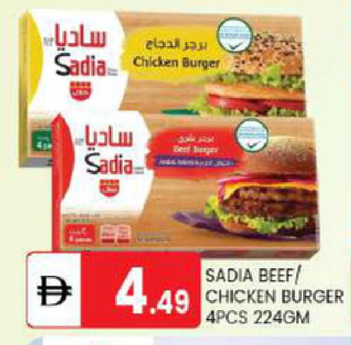 available at TALAL MARKET in UAE - Abu Dhabi