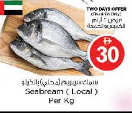 available at Nesto Hypermarket in UAE - Sharjah / Ajman