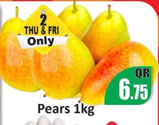 available at كبايان ستور in قطر - الدوحة