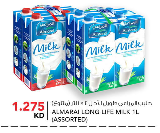 available at النصر هايبر ماركت in الكويت - مدينة الكويت