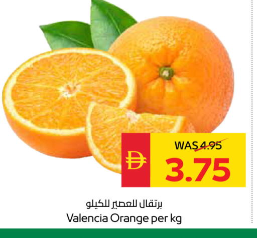 Orange available at SPAR Hyper Market  in UAE - Al Ain