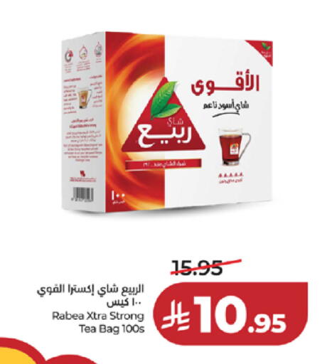 available at لولو هايبرماركت in مملكة العربية السعودية, السعودية, سعودية - خميس مشيط