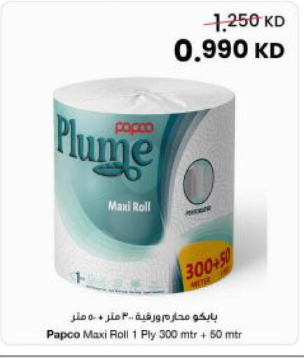 available at مركز سلطان in الكويت - مدينة الكويت