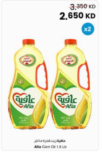 available at مركز سلطان in الكويت - مدينة الكويت