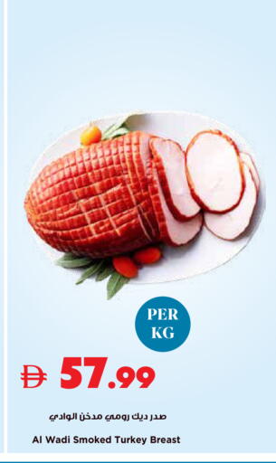 available at Trolleys Supermarket in UAE - Dubai