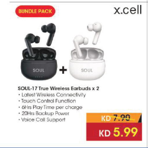 available at لولو هايبر ماركت in الكويت - مدينة الكويت