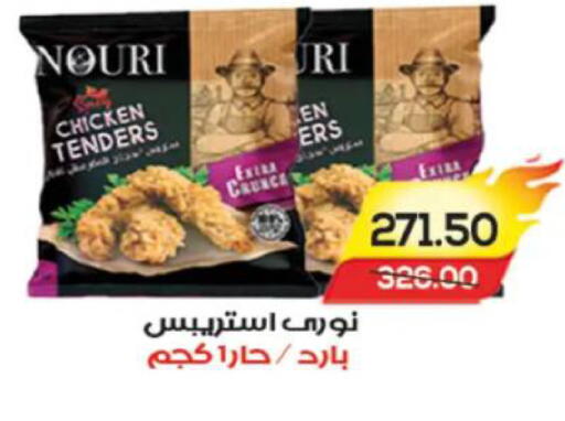 available at آي ماركت in Egypt - القاهرة