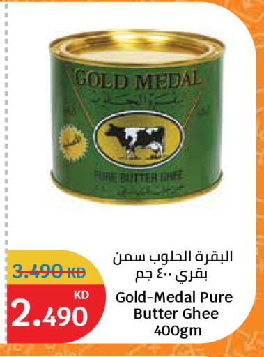 available at سيتي هايبرماركت in الكويت - مدينة الكويت