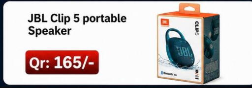 available at ماجد موبايل in قطر - الشحانية