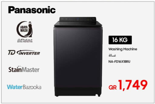 available at Techno Blue in Qatar - Doha